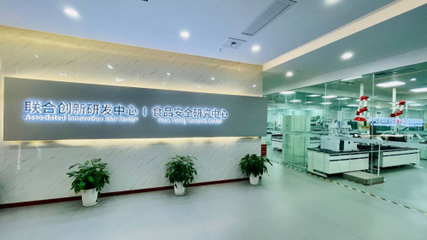 投资超千万,中国首家火锅油碟食品安全研究中心在馨田揭牌